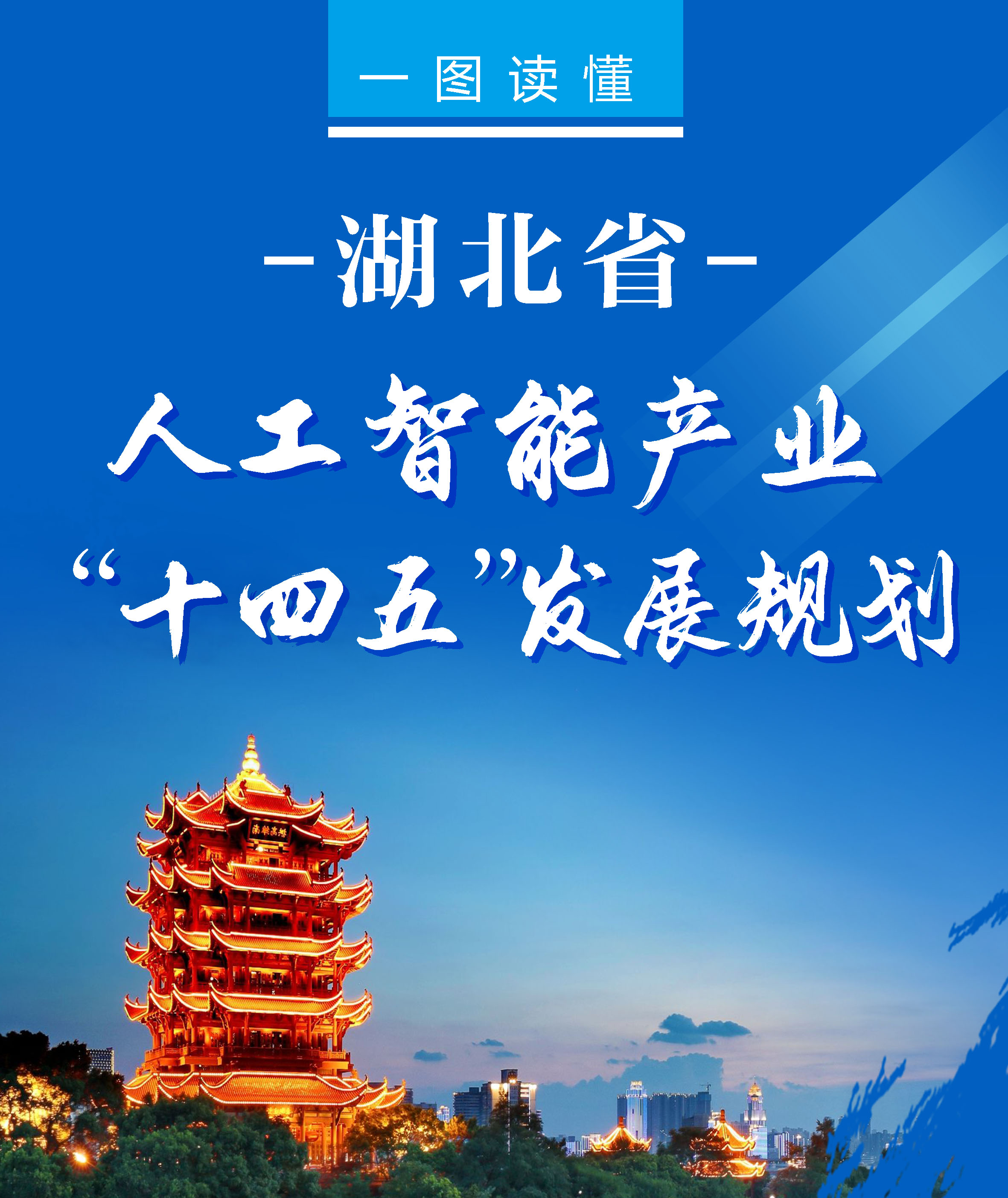 图层 1.png